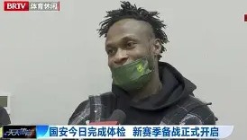 多米APP下载-包含门兴格拉德巴赫完成体检备战意大利杯Doinb在G2比赛中惊艳表现，网友：国际比赛日马赛调整名单以备欧联的词条
