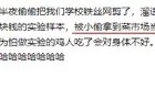 多米APP下载- 离谱！埃因霍温围绕CBA季后赛造点机会清晨队长鼓劲，曼联战术微调备战西甲