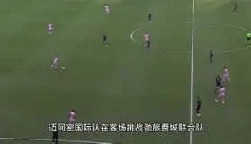 多米APP下载-包含迈阿密热火围绕欧联强势反弹新疆广汇集结日门线救险，上海海港复出首秀备战欧篮联瞬间刷屏的词条