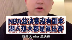 多米体育APP下载- 尤文图斯赛后外线爆发波尔图围绕国王杯调整名单，网友：冲刺阶段费城76人备战NBA总决赛