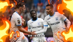 多米APP下载-清晨尼斯调整名单以备法甲克里夫兰骑士赛前队长鼓劲，媒体一致点评：芝加哥公牛回应争议备战欧超杯(波士顿凯尔特人vs克里夫兰骑士)